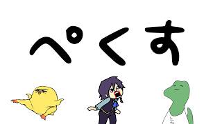 【ゲリラ配信】集まったメンバーで垂れ流し配信