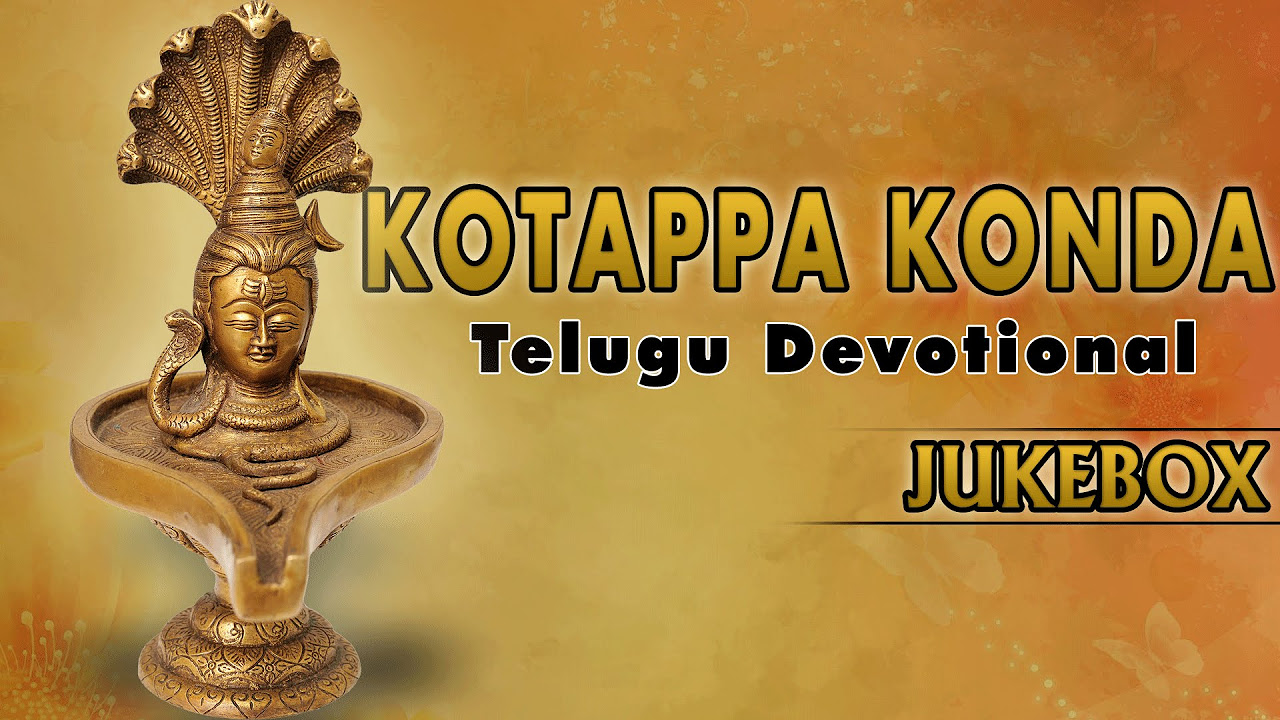 Kotappa Konda  Telugu Bhakthi Songs  SPB  Telugu devotional songs