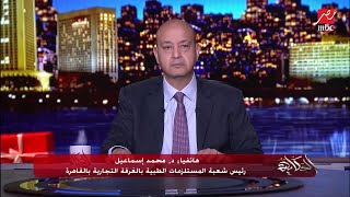 اعرف كم زاد سعر أنبوبة الأكسجين بسبب الشراء بدون سبب