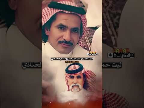 مصلح بن عياد  عبدالله الميزاني