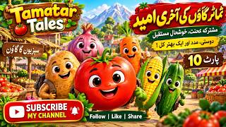 Full 🍅 The Last Hope of Tomato Village | A Heart-Touching Story 🌱❤️ | Tamatar Tales News