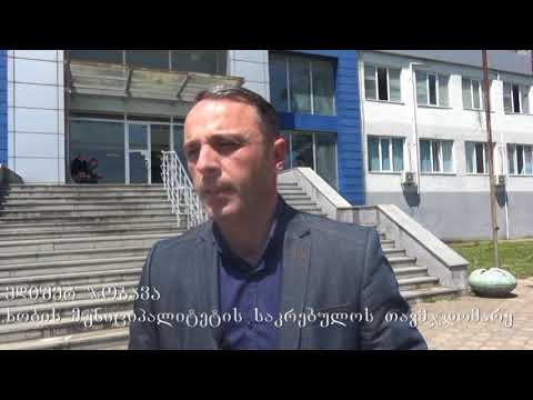 ხობში უფასო სამედიცინო კვლევები ჩატარდა