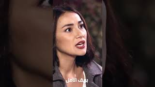 مسلسل بريق الأمل متوفر على وياك