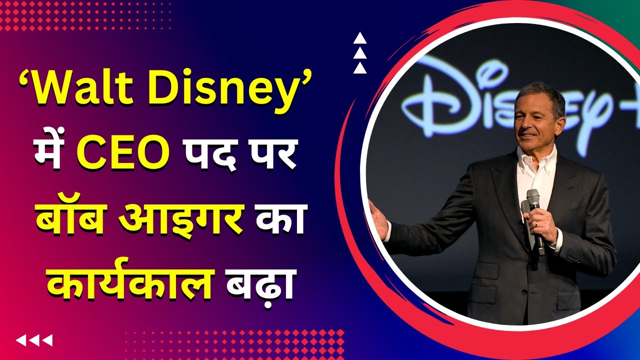 Bob Iger's tenure as CEO extended at 'Walt Disney'