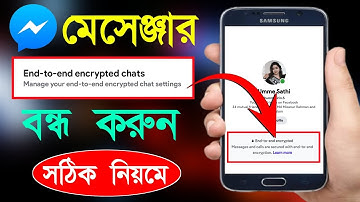 Messenger End To End Encryption Turn Off | End To End Encrypted বন্ধ করার উপায় | Bd Trick Sh