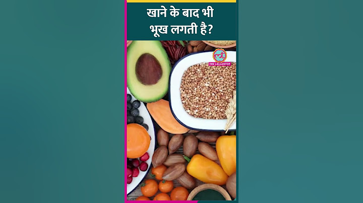 Hunger Pangs से परेशान? Doctor से जानिए हर कुछ देर में क्यों लगती है भूख #Sehat #ltsehat #reel