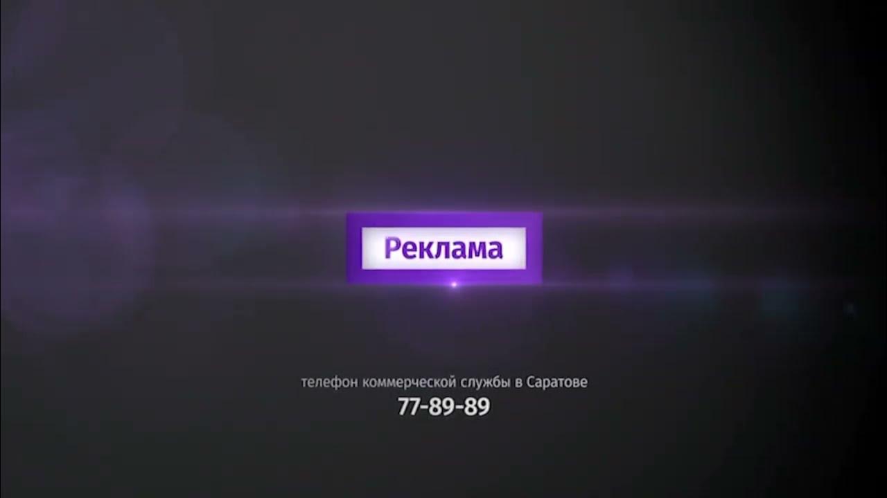 Пятый канал заставка известия. Промо заставка. Пионеры заставка. Промо заставка. Первый канал логотип.