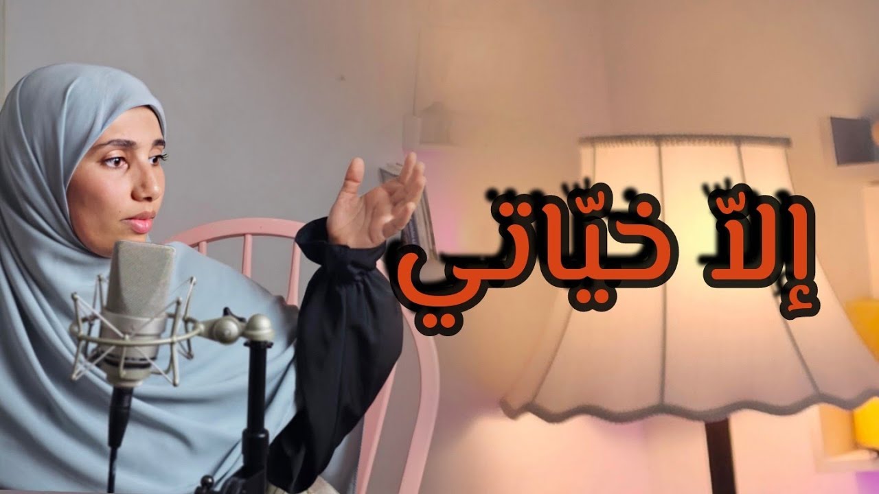 قصة محمد وحبه الشديد لاخوته البنات لسبب حزين (القصة الكاملة !