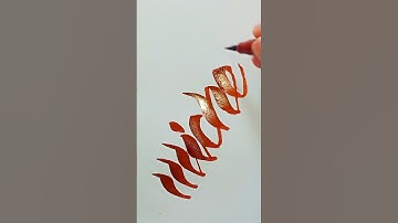 my art with brush pen||writing requested name Michelle||satisfying calligraphy||💝💝💝