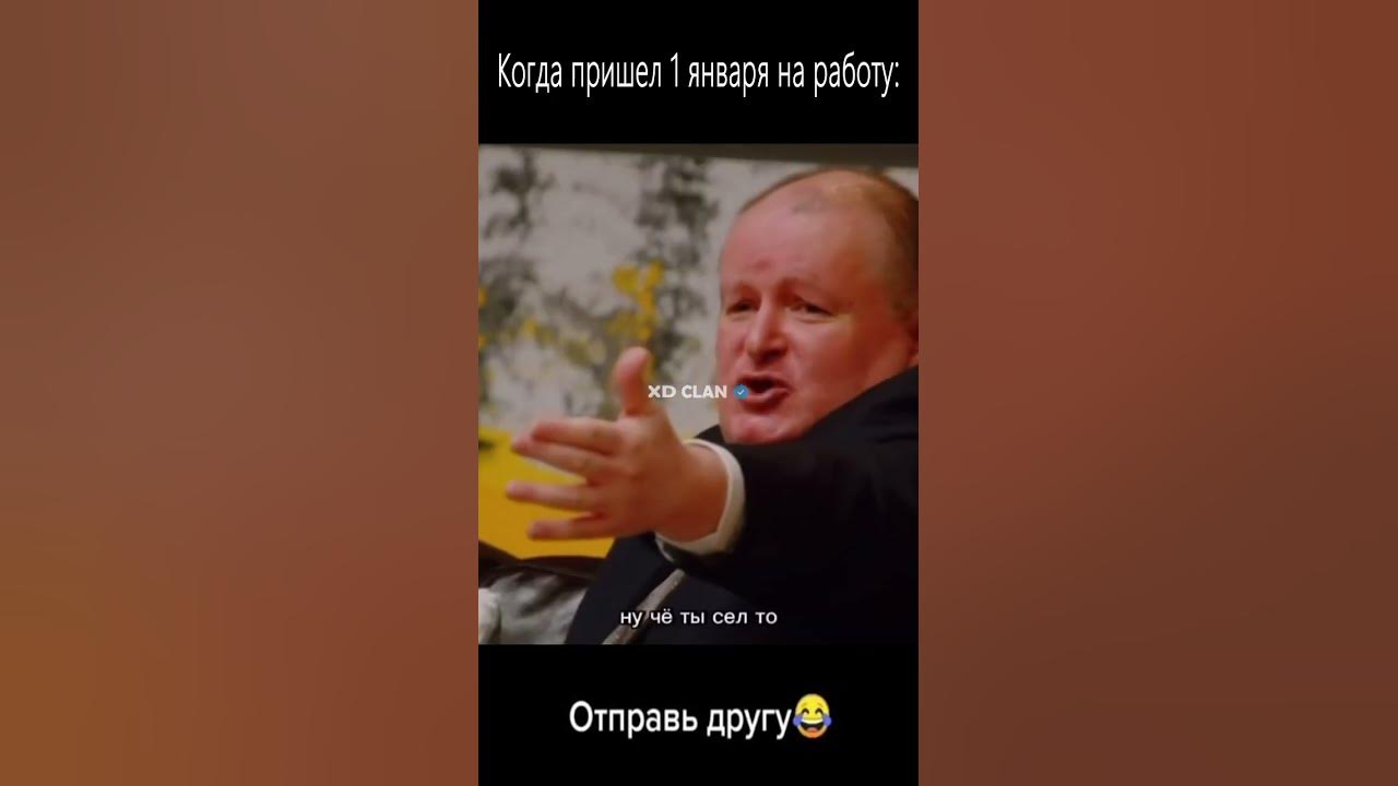 Стас Монгол