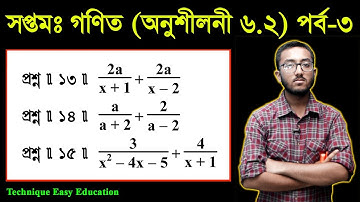 44. Seven Math Chapter 6.2 (Part 3) ll Class 7 Math Chapter 6.2 ll 7 Math 6.2 ll Seven Math 6.2