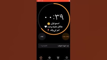 تلاوة هادئة تريح الأعصاب 😴🎧 | القاريء أحمد النفس - سورة المنافقون 🤍🌥️."