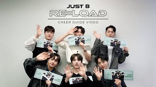 JUST B (저스트비) 'RE=LOAD' Cheer Guide Video