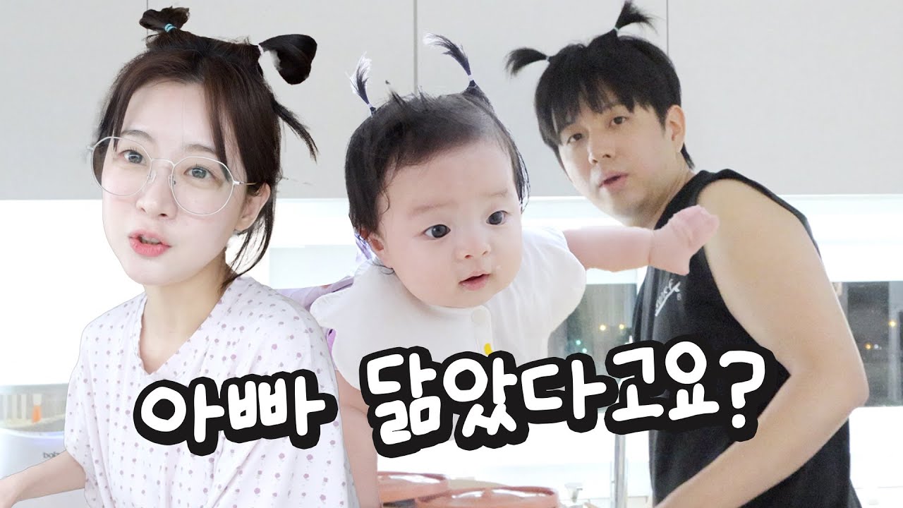 #28 왜 다들 아빠 닮았다고 하시는거죠?! 이제야 밝혀진 소영이의 결혼 이유 D+218~224 Vlog [소근이 육아일기]