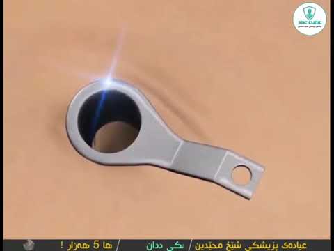 نەشتەرگەری ڕێککردنەوەی بڕبڕەی پشت 