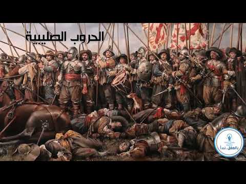 دورة تاريخ المعرفة المحاضرة 6 مقتل هيباتيا وبداية العصور الوسطى ونقد المدرسة النصية