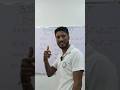 Basic Algebra in one minute | বীজগণিত 🔥 #assam #education #mathematics #seba