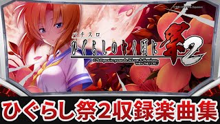 OIZUMI - パチスロ　ひぐらしのなく頃に祭 オーイズミ パチスロ 希少 ひぐらしのなく頃に祭 梨花パネル