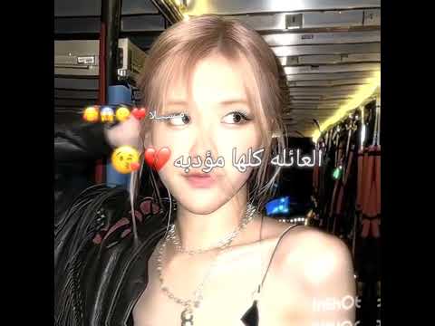 مش هبقى مؤدبه مو من عالم المكيف مسيلا تحبكم مسيلا للطوف ولطوف للارين