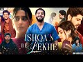 Ishqan De Lekhe Full Punjabi Movie 2026 | Gurnam Bhullar | Gurleen Chopra | HD Reviews &amp; Facts  Mp3 Song