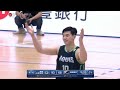 高雄全家海神隊史新高 26 記助攻全記錄 2022.1.15  #T1League #我雄海派 #WeTheSouth