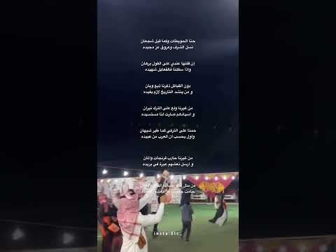 حويطات الاردن الحويطات