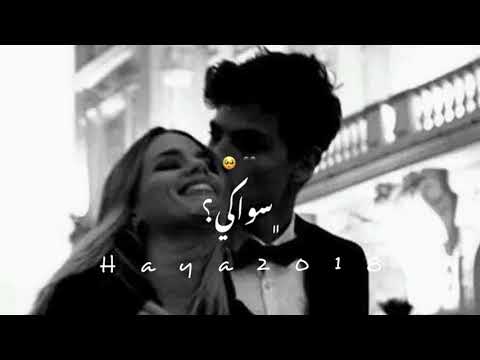 وينك يا ملاكي