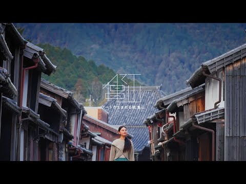 アートが生まれる街、亀山【亀山市観光プロモーション動画】