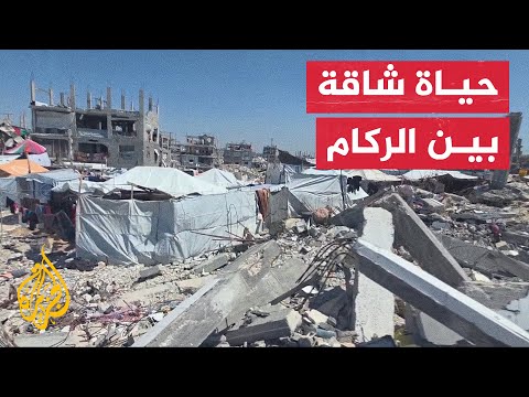 تستمر الحرب وتزداد المعاناة.. العائلات في منطقة مشروع بيت لاهيا بغزة يعانون نقصا في كل مقومات الحياة