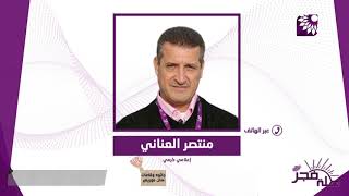 ظاهرة اصدار الاصوات المزعجة من السيارات " بسبب الاكزوز"