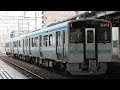 ＪＲ八戸線　八戸駅　キハＥ１３０系 の動画、YouTube動画。