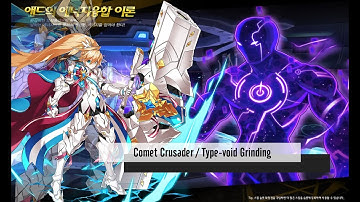[Elsword KR] Comet Crusader - Add’s Energy Fusion Theory Dungeon