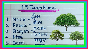 Tree Name | 15 Trees Name in English and Hindi | Trees ke Naam | 15 पेड़ों के नाम