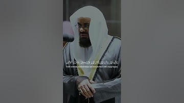 اللهم صل و سلم على محمد ‎القارئ: سعود الشريم السورة:النساء (116-121)