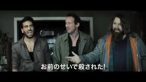 ピエロがお前を嘲笑う 予告編　-Who Am I - No System Is Safe-