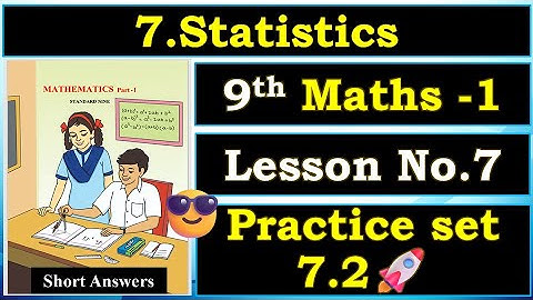 7.Statistics Practice Set 7.2 Solution Class 9 Maths - Algebra, Class 9 Maths 1 Chapter 7