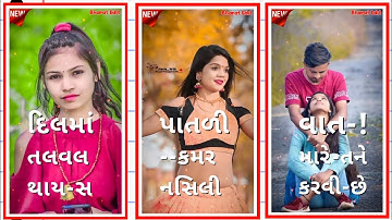 Jasvant patel new status|| Arjun patel new status Appu tadvi new timli status Dilip baria new status