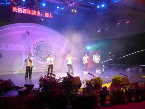 2012.YICF,YILAN,宜蘭童玩節~