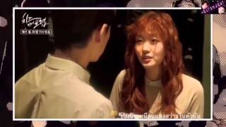 [Eng-Thai] My time with you (Male Ver.)- CheeseinTheTrap Ost.Part4