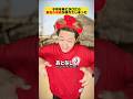 子供を罠にかけたら、最強の母親にバレてしまった #クスッと動画 #shorts