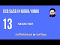 13 Css Sass Selector Function | SASS in Urdu/Hindi