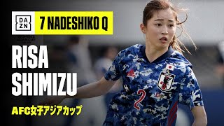 【なでしこに7つの質問｜清水梨紗】7 NADESHIKO Q｜AFC女子アジアカップ｜2022