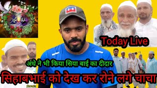 Aaj 19 September 2022 Shihab chottur today live location shihab chatur official Shihab chottur video