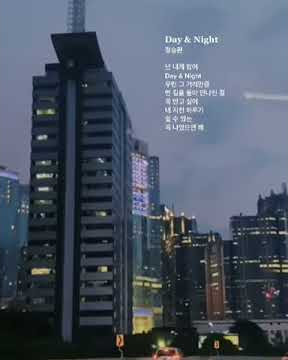 Start up ost - Day & Night