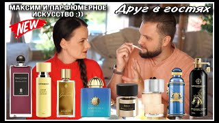 картинка: 6️⃣МАКСИМ ВЫБИРАЕТ ЛУЧШИЙ И ХУДШИЙ АРОМАТ | ТЕСТИРУЕТ ГАНИМЕД СПУСТЯ ПОЛ ГОДА ВНОВЬ