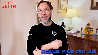 2023 02 20 尊敬的战友们好……习近平如何看待中美间谍气球事件和国内金融崩溃…