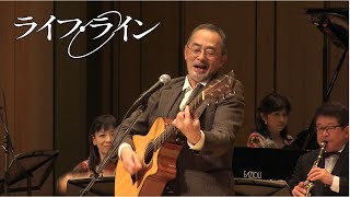 小坂忠さん「軌跡」