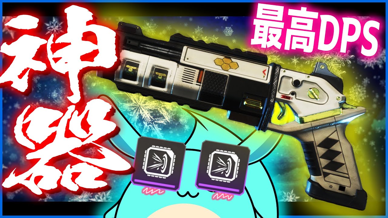 Apex】ショットガンで最もDPSの高いモザンビーク、ハンポ付きで神器と