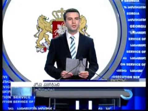 მიხეილ სააკაშვილს ვალერი გელაშვილის ცემის ფაქტზე ბრალი დაუმძიმდა