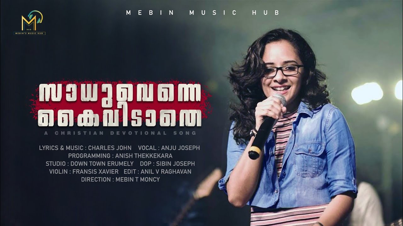 Saadu enne kaividathe  Charles John  Anju Joseph  Mebin Moncy  Malayalam Christian cover song